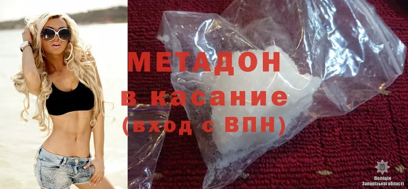 Все наркотики Красный Кут Cocaine  СК  АМФЕТАМИН  МЕТАМФЕТАМИН  ГАШИШ 