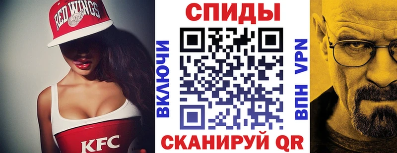 Amphetamine Розовый  Красный Кут 
