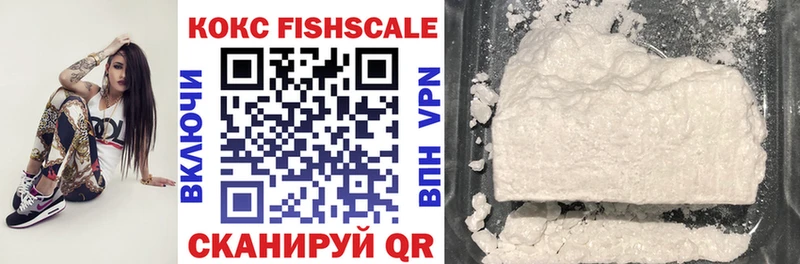 COCAIN 98%  Красный Кут 