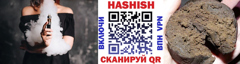 даркнет сайт  Красный Кут  Гашиш Изолятор 