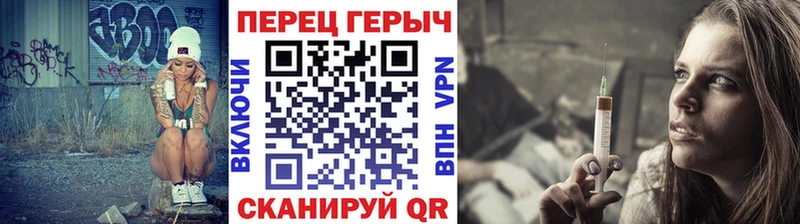 ГЕРОИН афганец  OMG онион  Красный Кут 