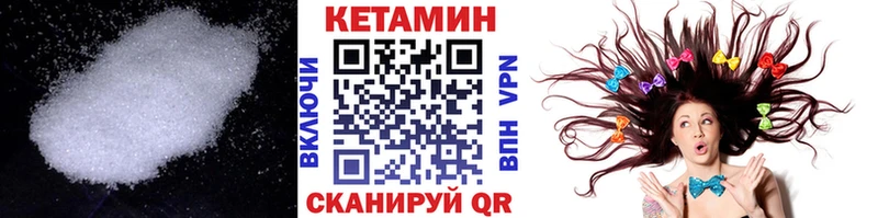 Кетамин ketamine  ОМГ ОМГ ссылки  Красный Кут  наркота 