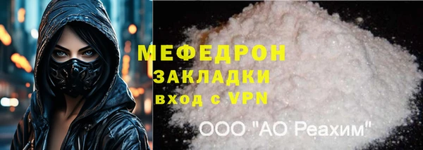 бошки Протвино