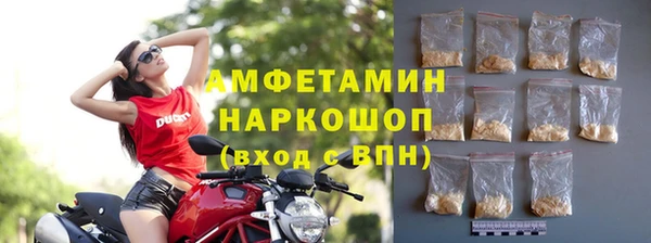 бошки Протвино