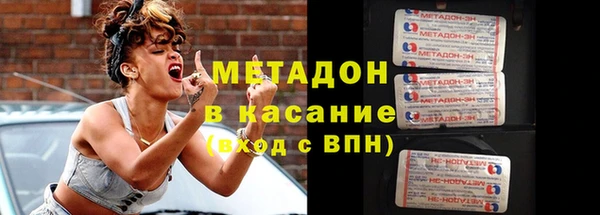 бошки Протвино