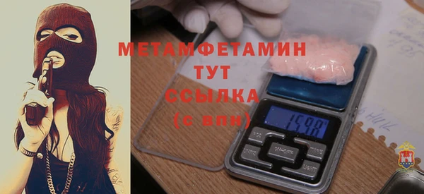 бошки Протвино