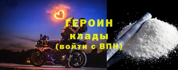бошки Протвино