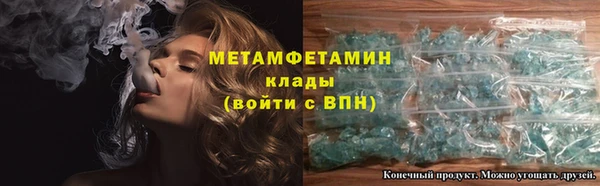 бошки Протвино