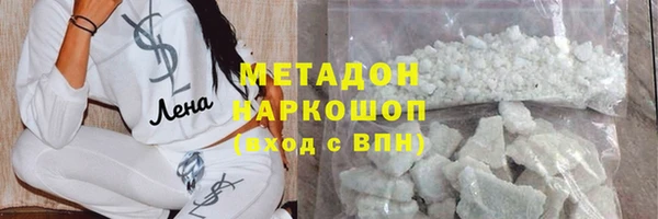 альфа пвп Ступино