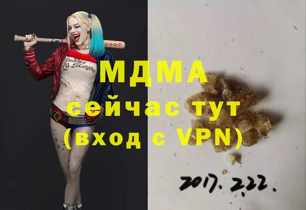 молекула духа Приозерск