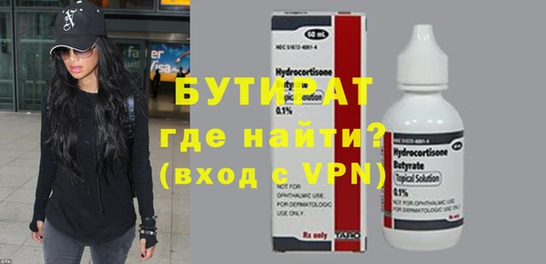 бошки Протвино