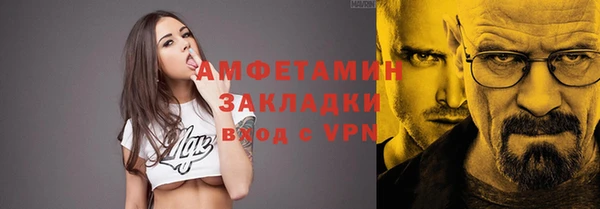 молекула духа Приозерск