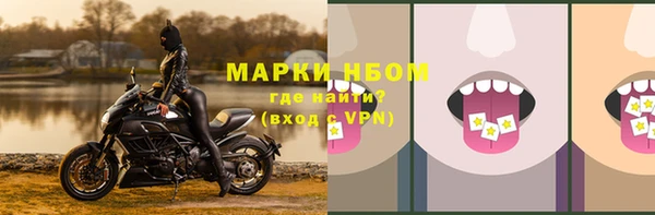 альфа пвп VHQ Покровск