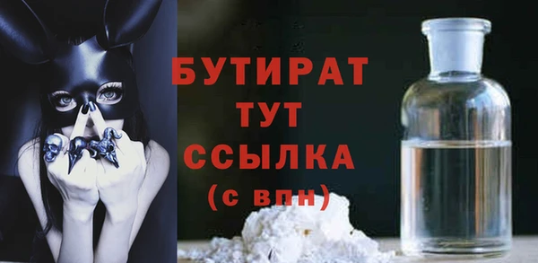 а пвп мука Пролетарск