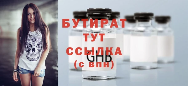 а пвп мука Пролетарск