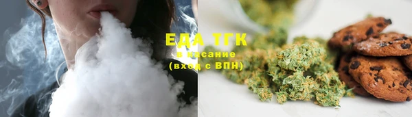 молекула духа Приозерск