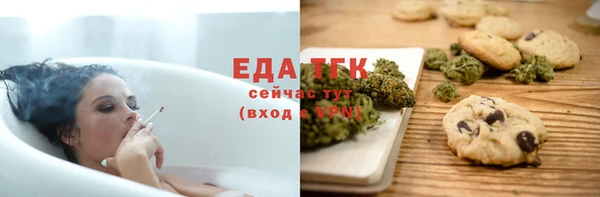 бошки Протвино