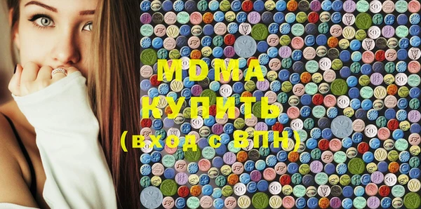молекула духа Приозерск