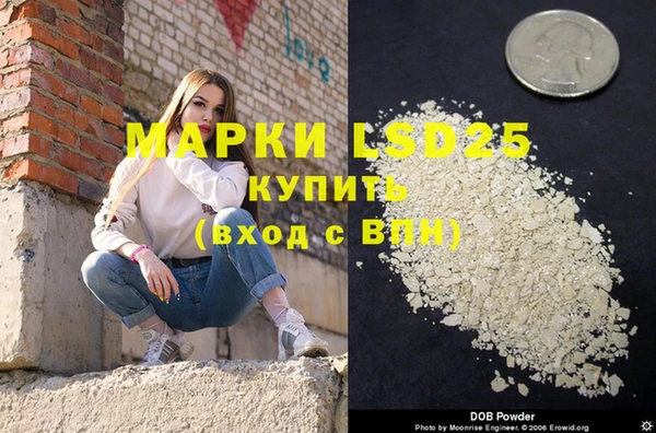 мескалин Инсар