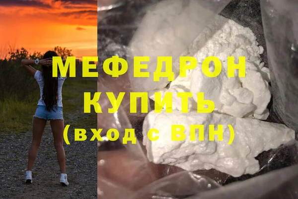 молекула духа Приозерск