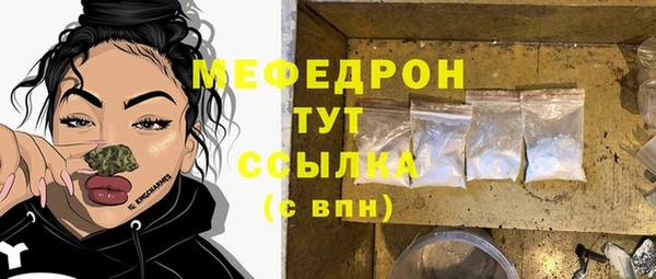 крисы Покачи