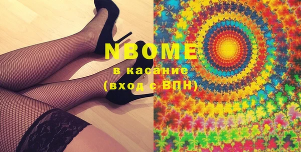 бошки Протвино
