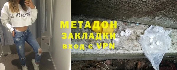 бошки Протвино