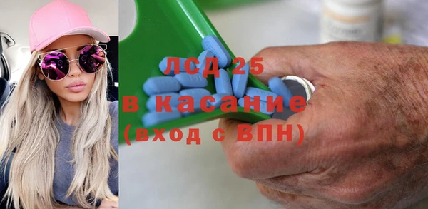 альфа пвп VHQ Покровск