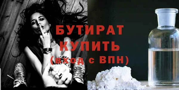 бошки Протвино