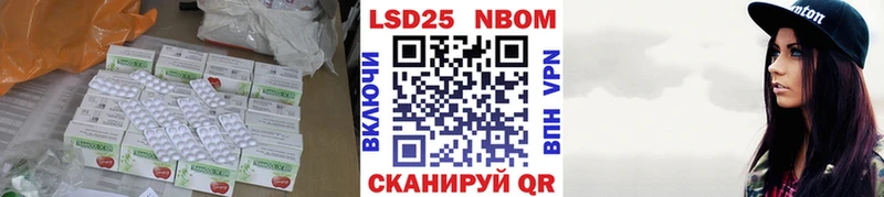 LSD-25 экстази кислота  Красный Кут 