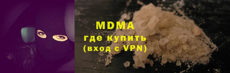 MDMA VHQ  продажа наркотиков  Красный Кут 