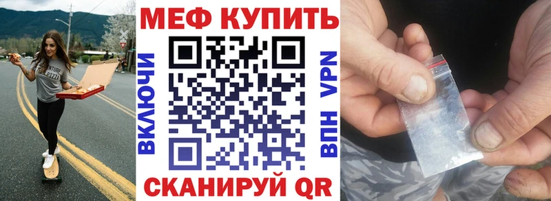 где продают наркотики  Красный Кут  мега ССЫЛКА  МЯУ-МЯУ VHQ 