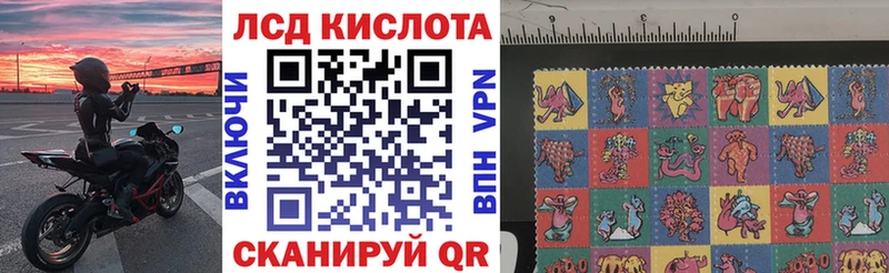 Марки N-bome 1500мкг  купить наркоту  Красный Кут 