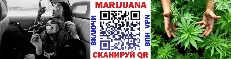 Бошки Шишки Amnesia  Красный Кут 